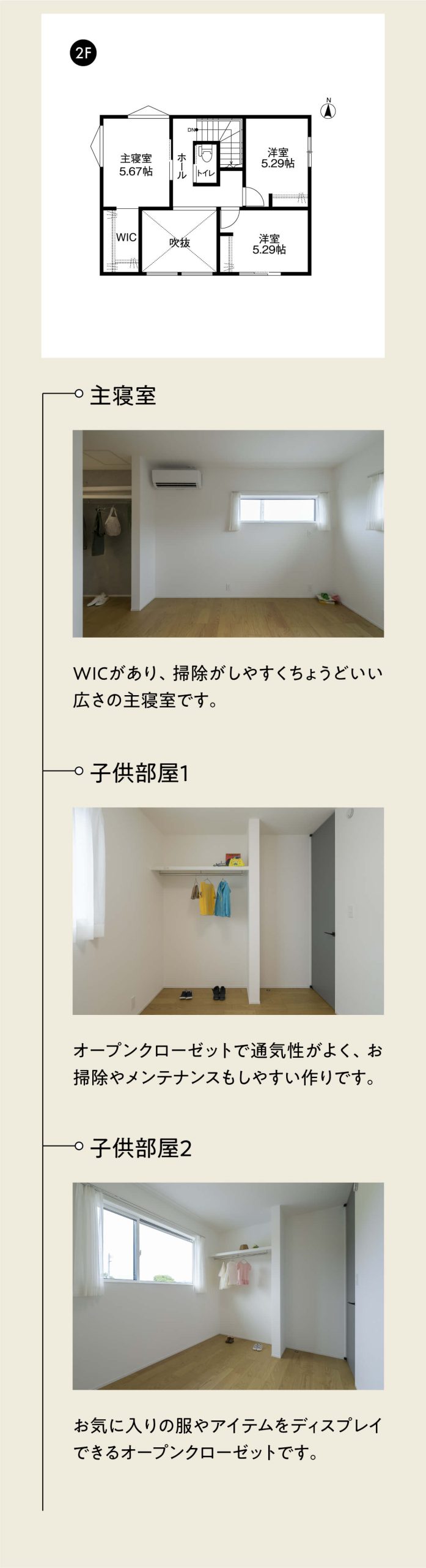 アクアガーデン富合1号地｜熊本の注文住宅はアネシス