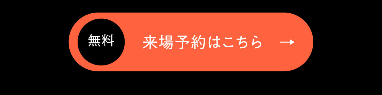 プレシャスガーデン嘉島東Ⅱ1号地｜熊本の注文住宅はアネシス