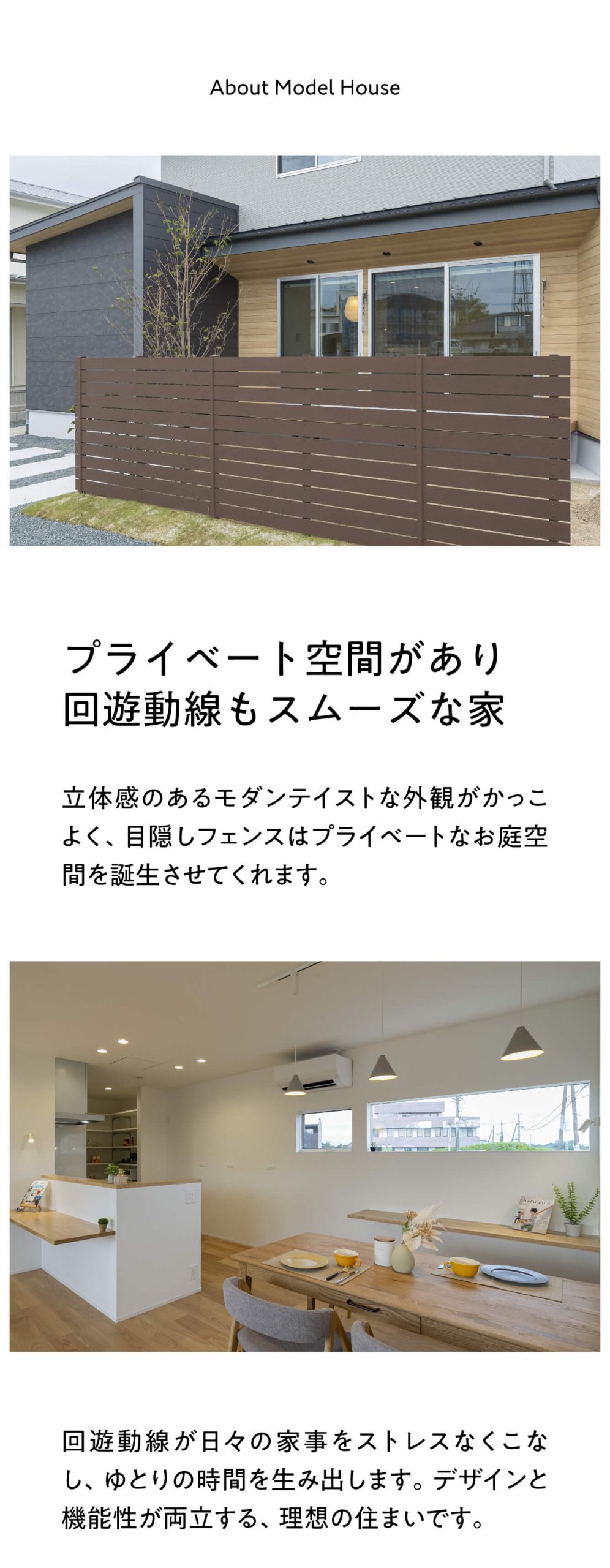 プレシャスガーデン嘉島東Ⅱ1号地｜熊本の注文住宅はアネシス