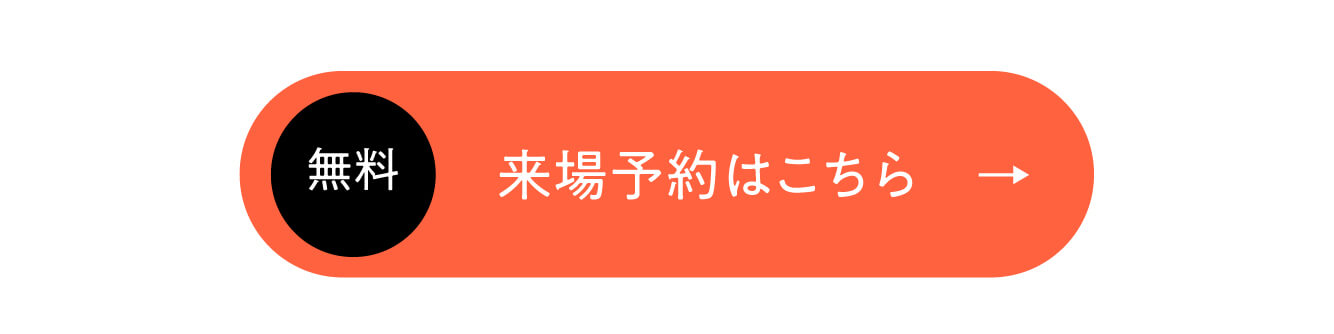 プレシャスガーデン嘉島東Ⅱ1号地｜熊本の注文住宅はアネシス