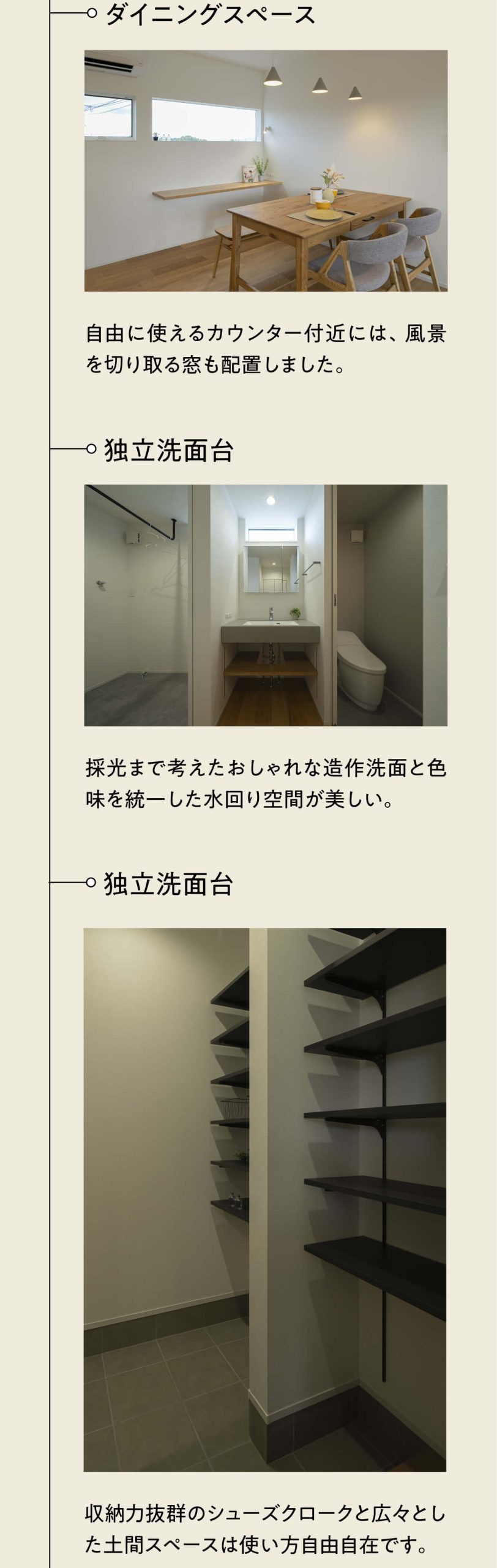 プレシャスガーデン嘉島東Ⅱ1号地｜熊本の注文住宅はアネシス
