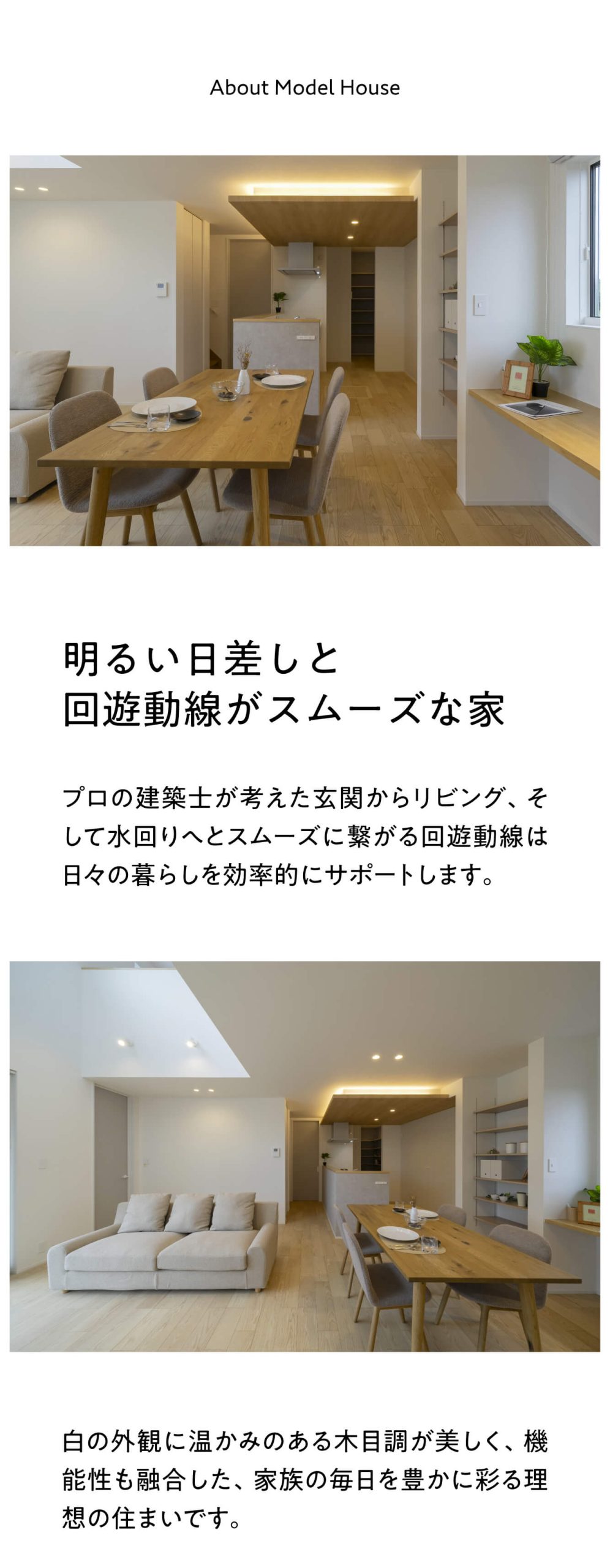 プレシャスガーデン嘉島東Ⅱ2号地｜熊本の注文住宅はアネシス