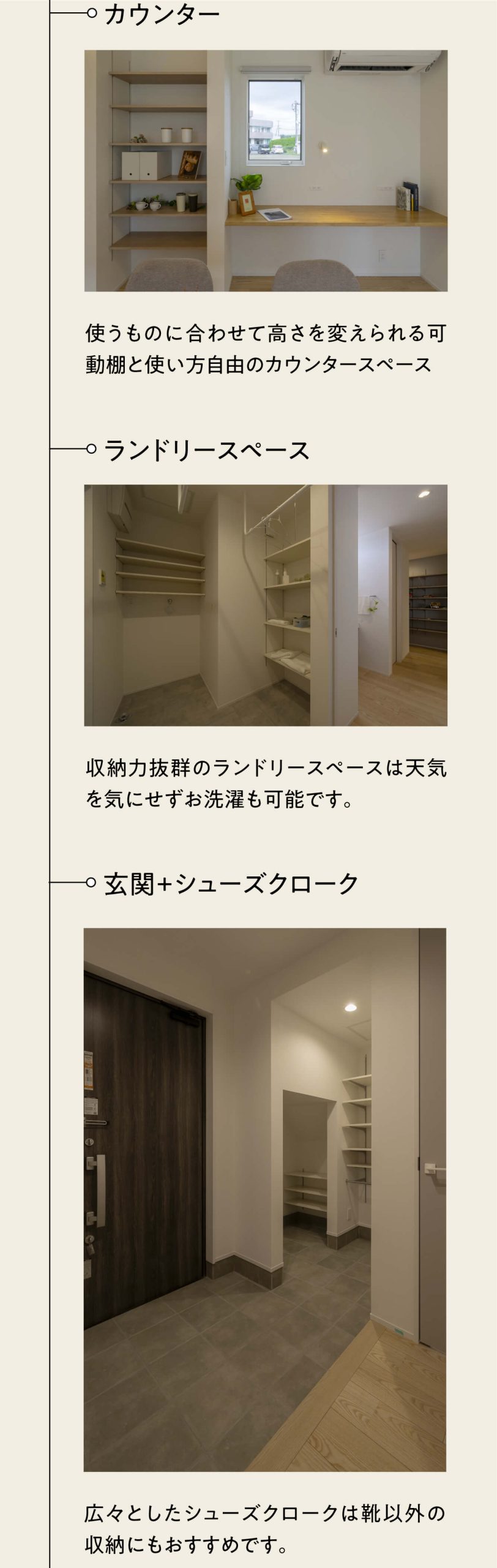 プレシャスガーデン嘉島東Ⅱ2号地｜熊本の注文住宅はアネシス