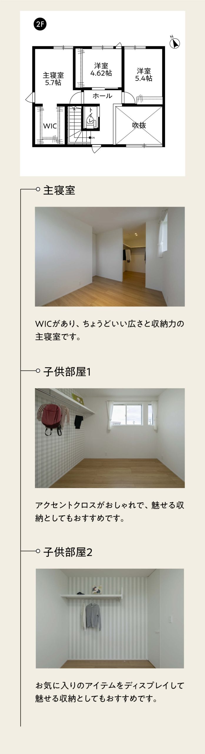 プレシャスガーデン嘉島東Ⅱ2号地｜熊本の注文住宅はアネシス