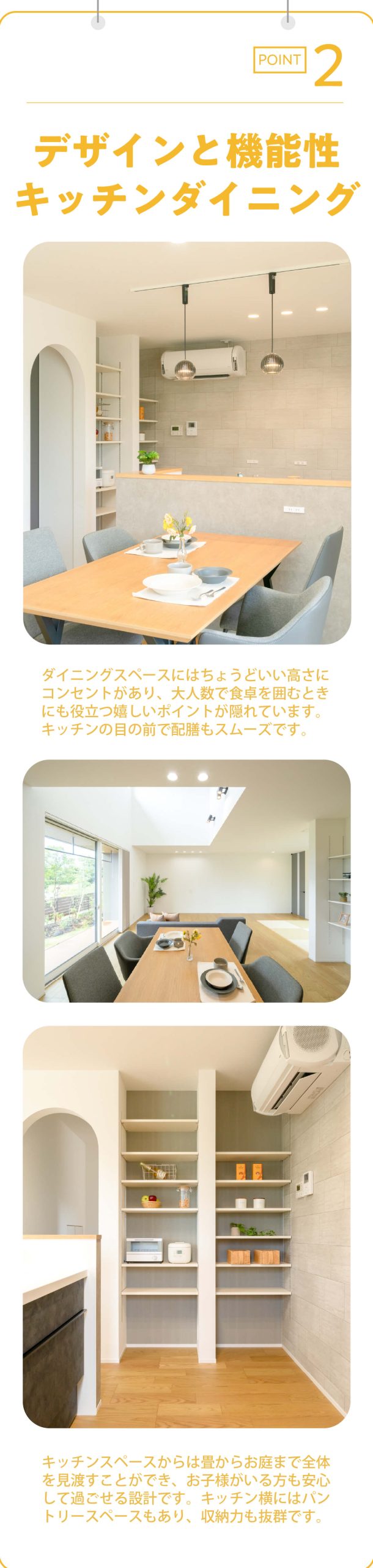 アクアガーデン富合1号地｜熊本の注文住宅はアネシス