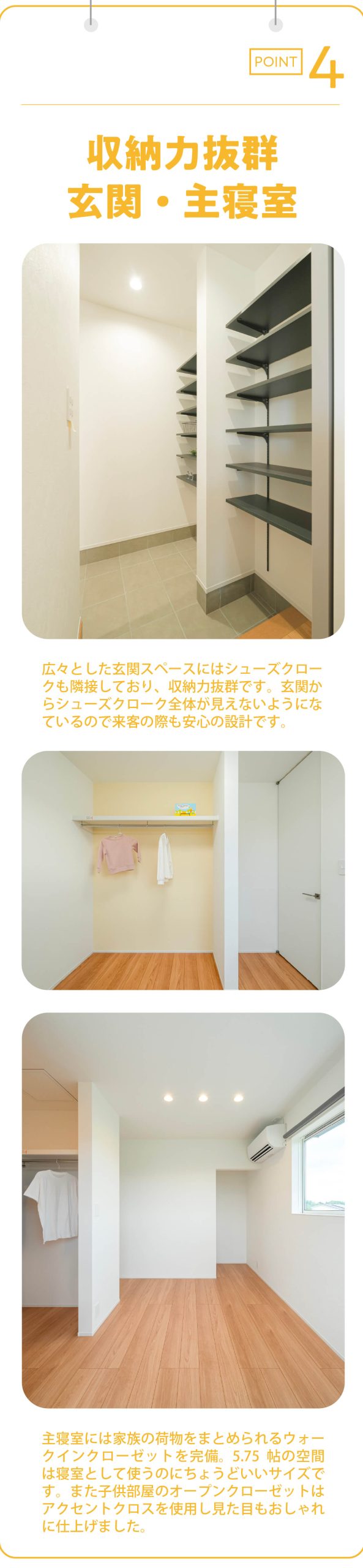 プレシャスガーデン嘉島東Ⅱ1号地｜熊本の注文住宅はアネシス