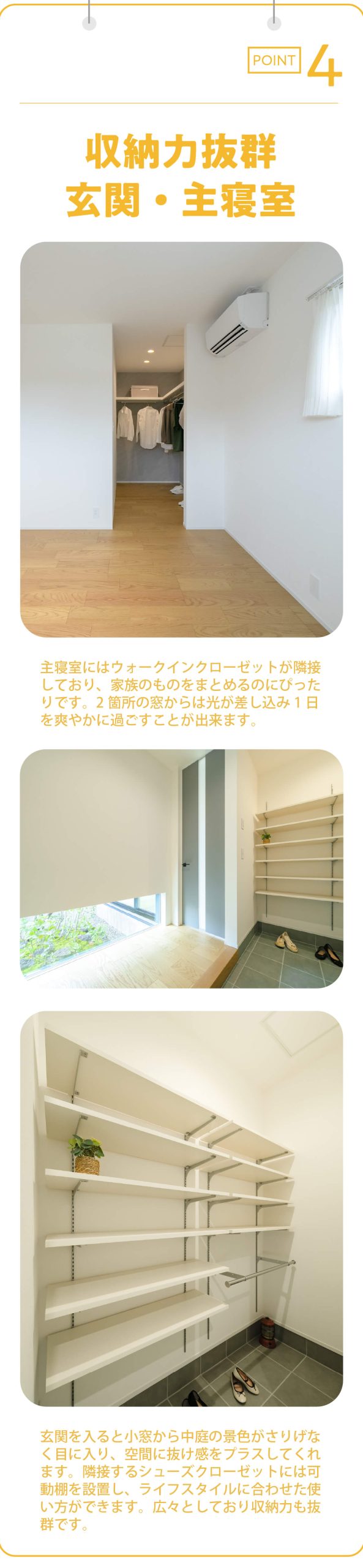 アクアガーデン富合1号地｜熊本の注文住宅はアネシス