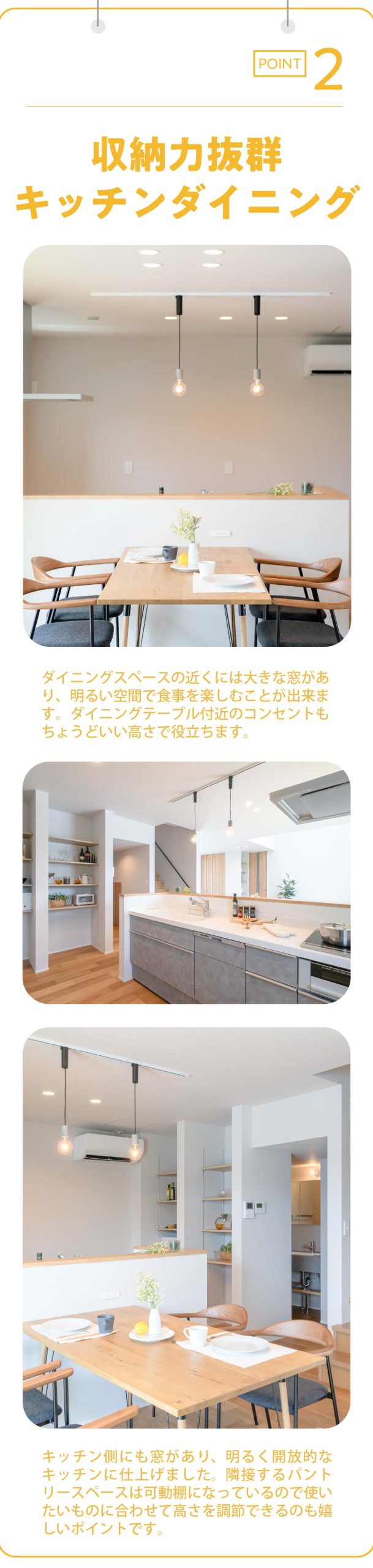 アクアガーデン富合2号地｜熊本の注文住宅はアネシス