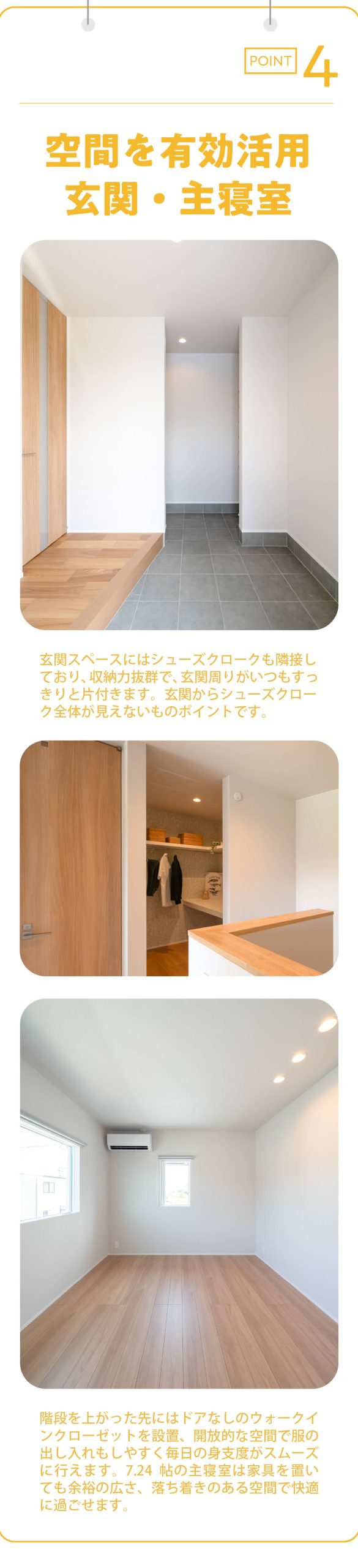 アクアガーデン富合2号地｜熊本の注文住宅はアネシス