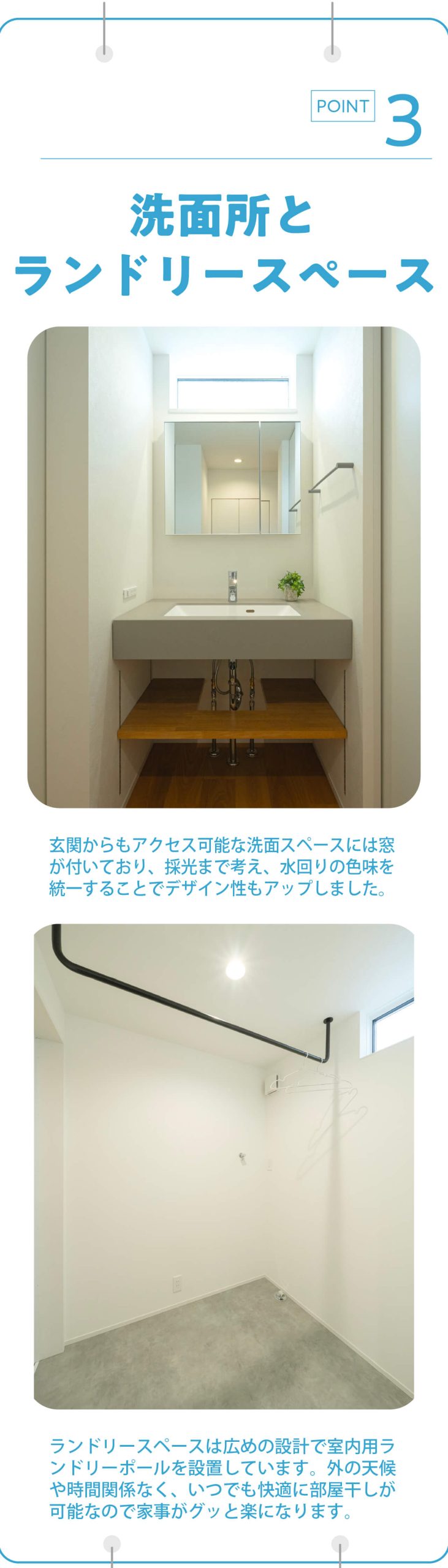 プレシャスガーデン嘉島東Ⅱ1号地｜熊本の注文住宅はアネシス