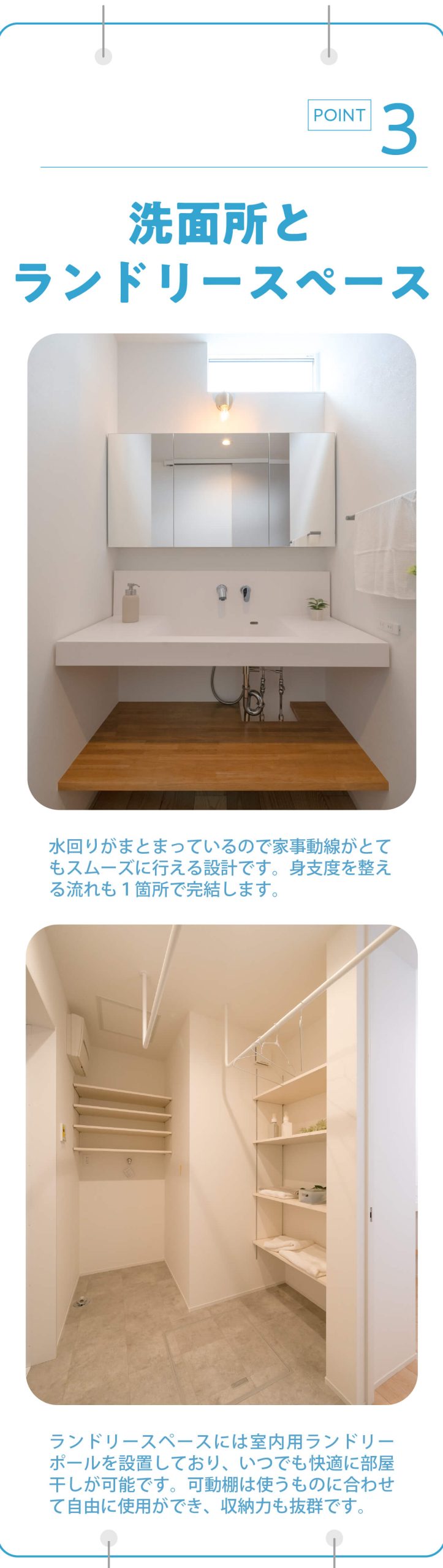 プレシャスガーデン嘉島東Ⅱ2号地｜熊本の注文住宅はアネシス