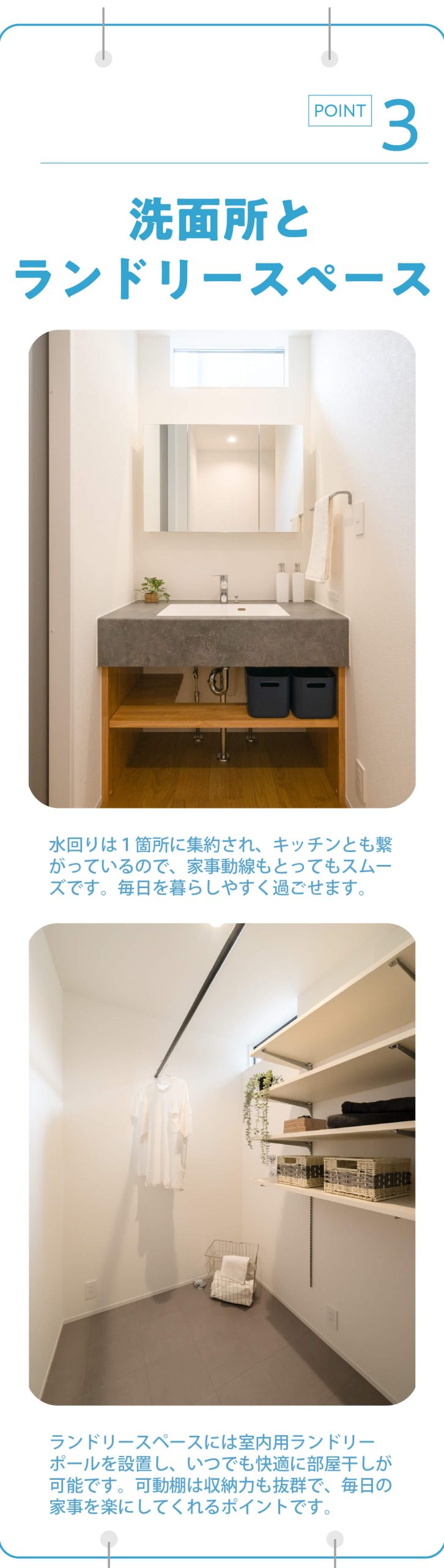 アクアガーデン富合1号地｜熊本の注文住宅はアネシス