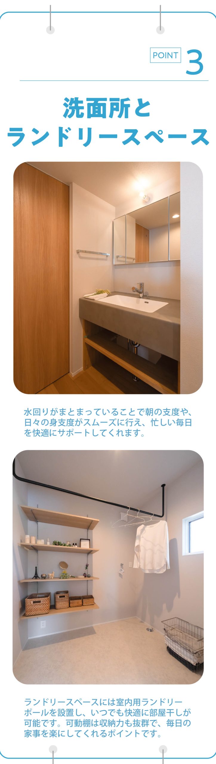 アクアガーデン富合2号地｜熊本の注文住宅はアネシス