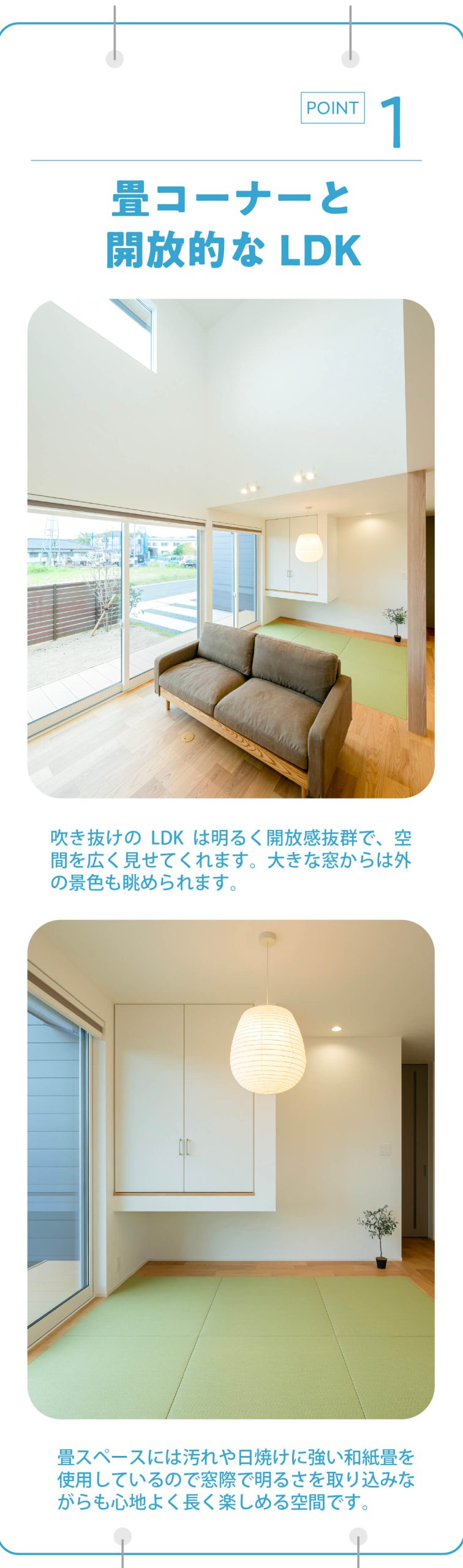 プレシャスガーデン嘉島東Ⅱ1号地｜熊本の注文住宅はアネシス