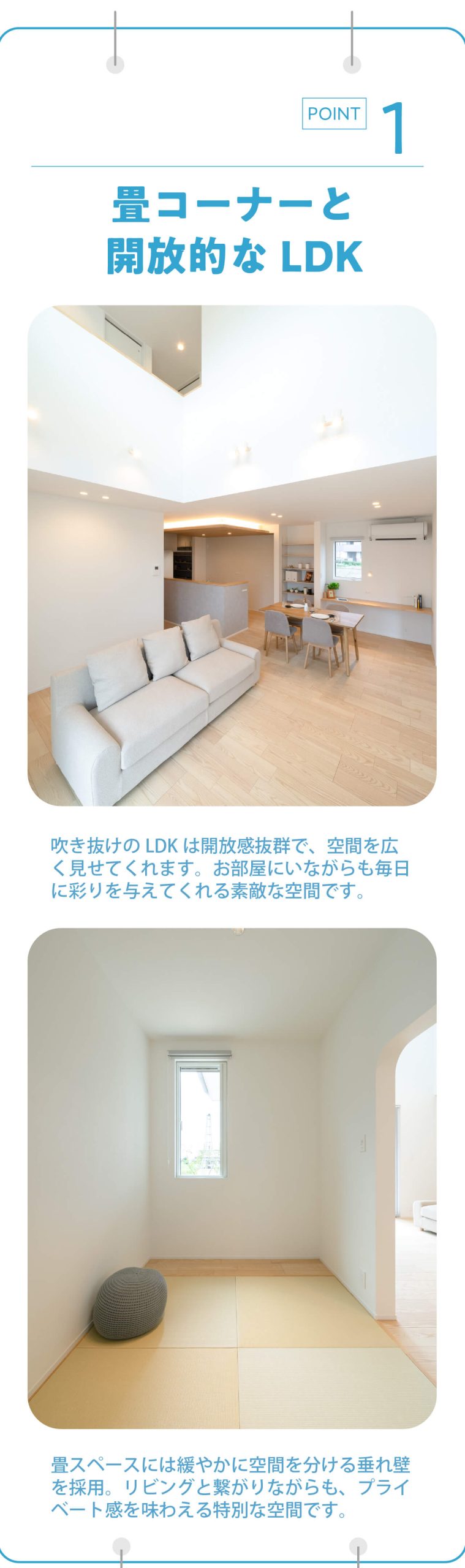 プレシャスガーデン嘉島東Ⅱ2号地｜熊本の注文住宅はアネシス