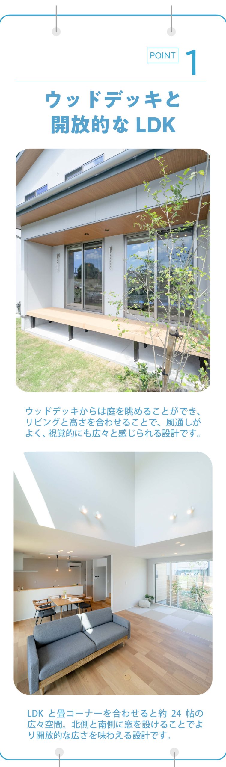 アクアガーデン富合2号地｜熊本の注文住宅はアネシス