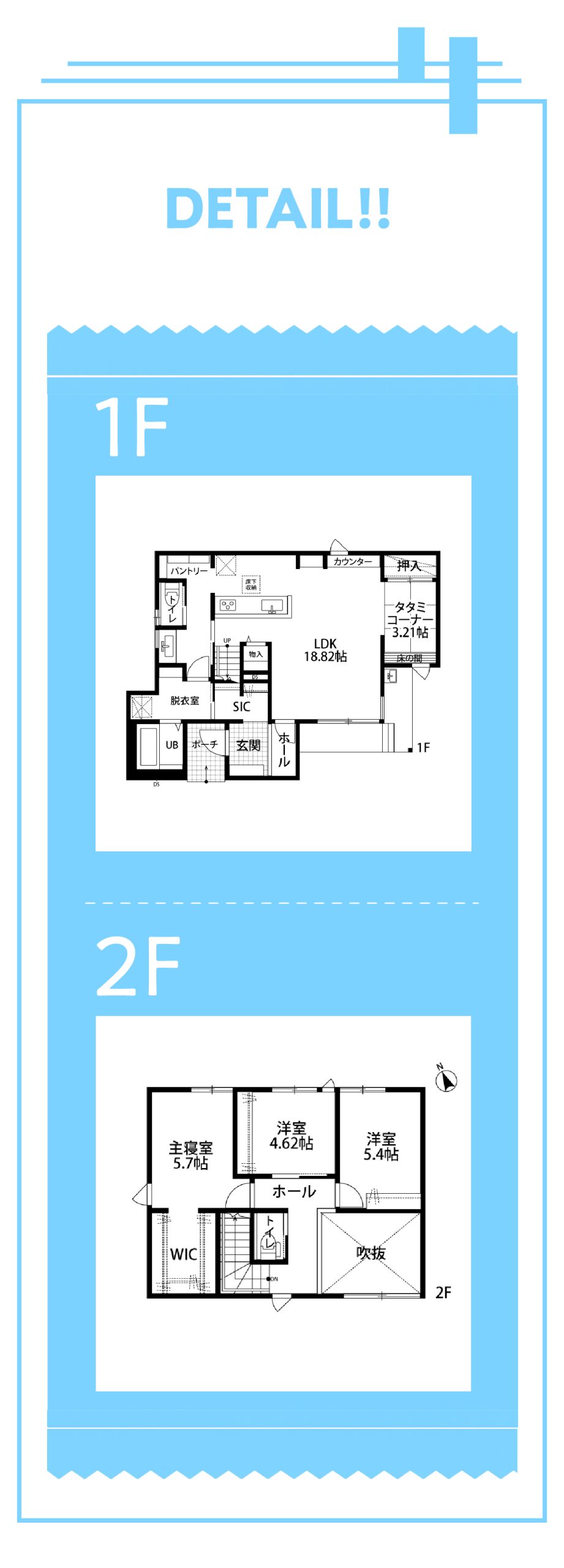 プレシャスガーデン嘉島東Ⅱ2号地｜熊本の注文住宅はアネシス