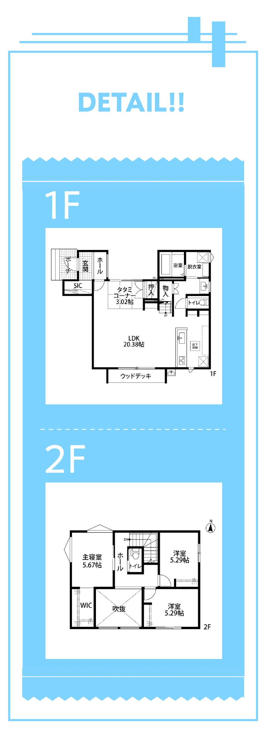 アクアガーデン富合1号地｜熊本の注文住宅はアネシス