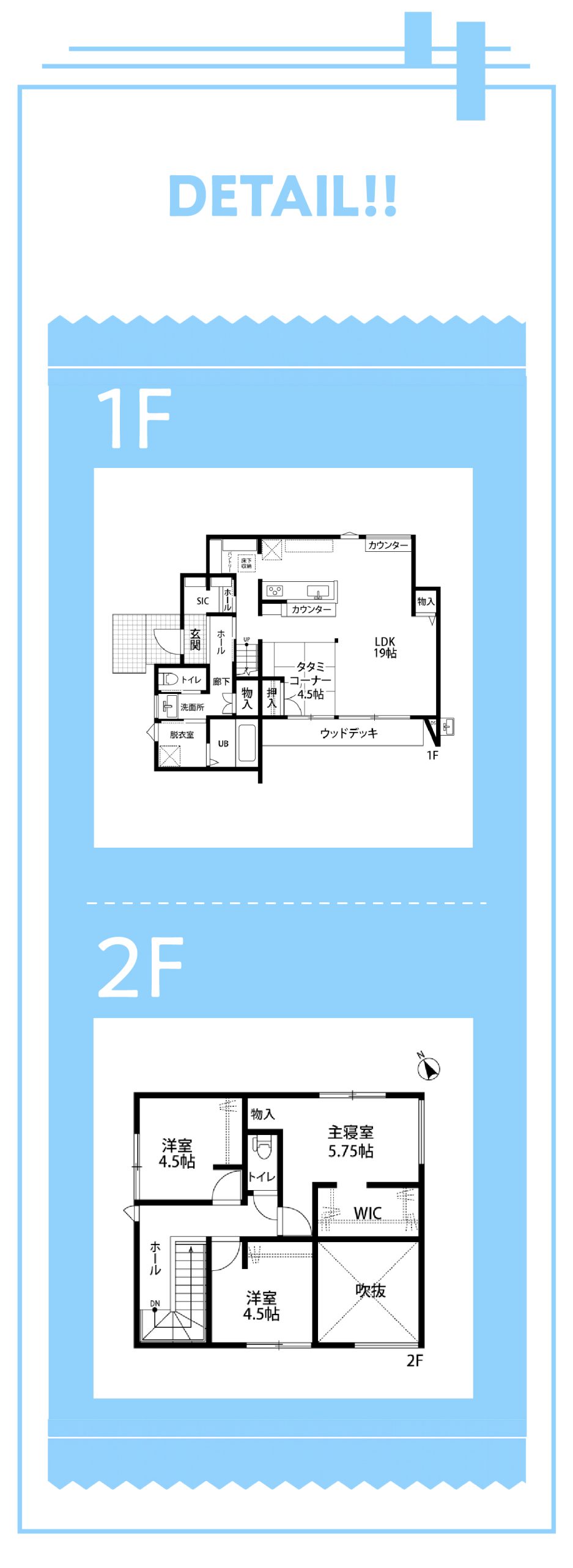 プレシャスガーデン嘉島東Ⅱ1号地｜熊本の注文住宅はアネシス