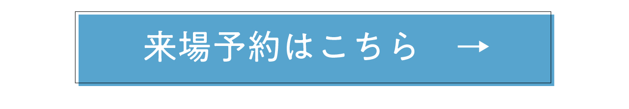 アクアガーデン富合1号地｜熊本の注文住宅はアネシス