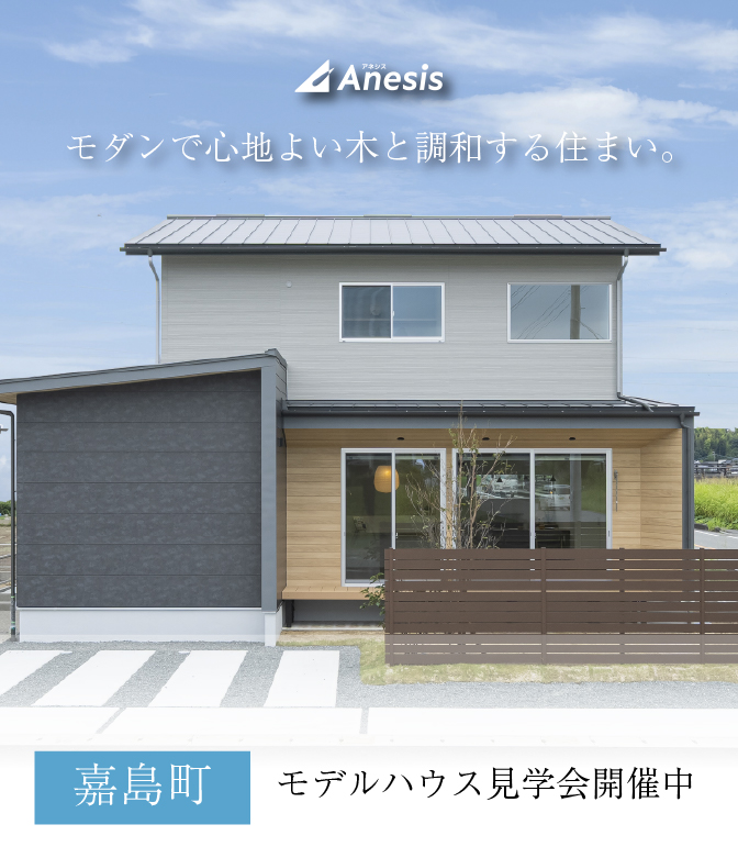 【嘉島町】プレシャスガーデン嘉島東Ⅱ1号地見学会