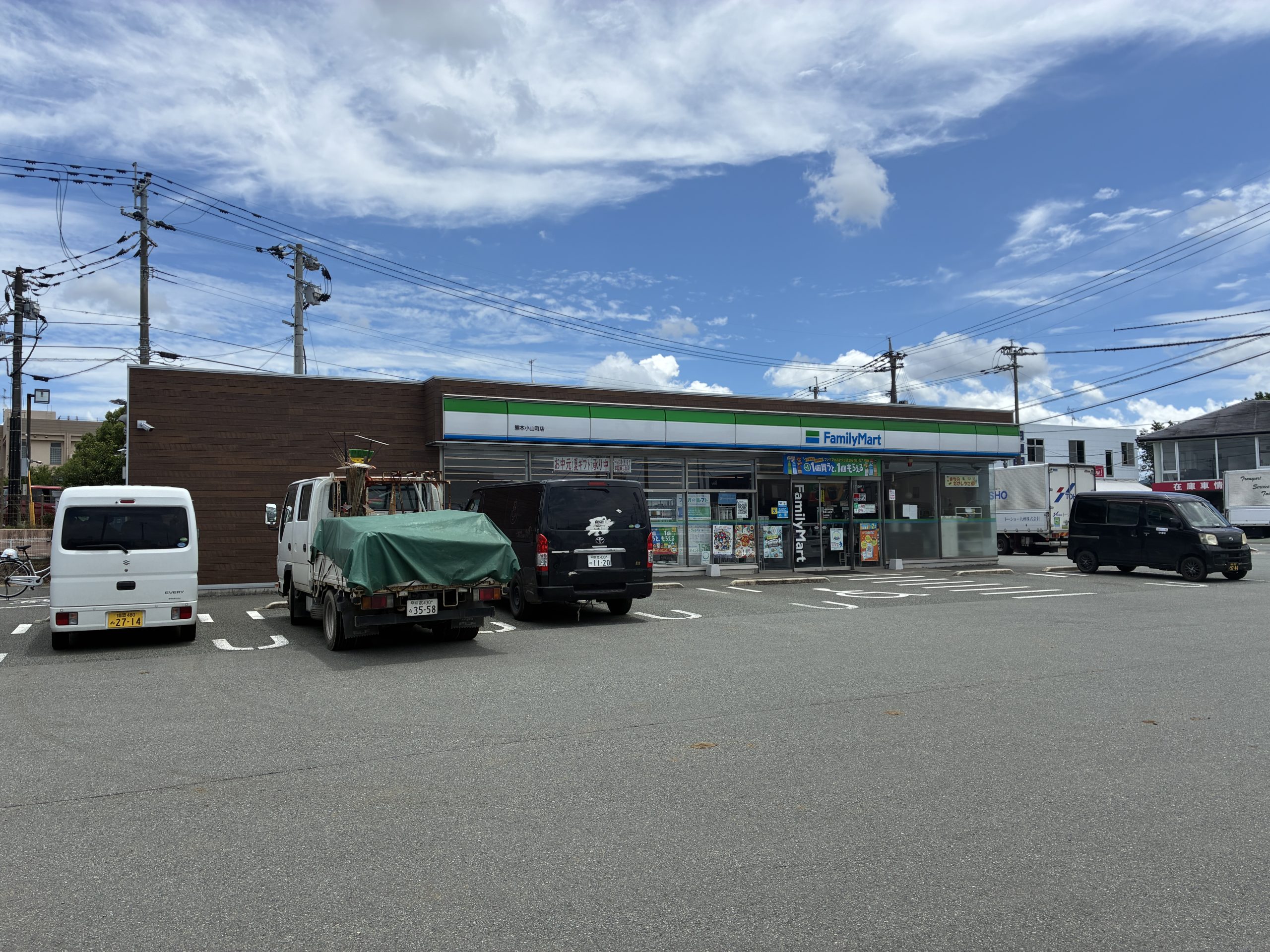 ファミリーマート 小山町店