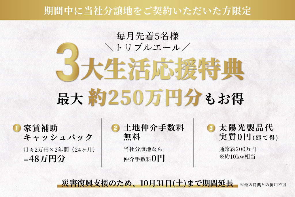 バナー