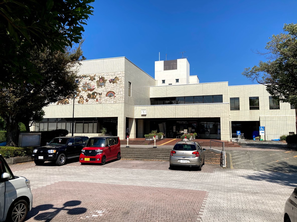 託麻まちづくりセンター