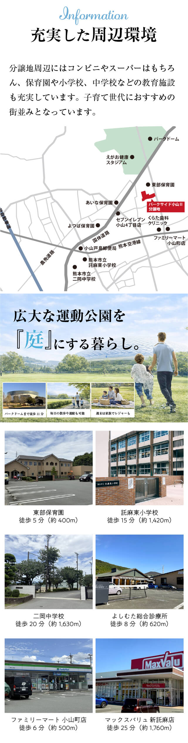 パークサイド小山Ⅱ｜熊本の注文住宅はアネシス