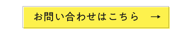パークサイド小山Ⅱ｜熊本の注文住宅はアネシス