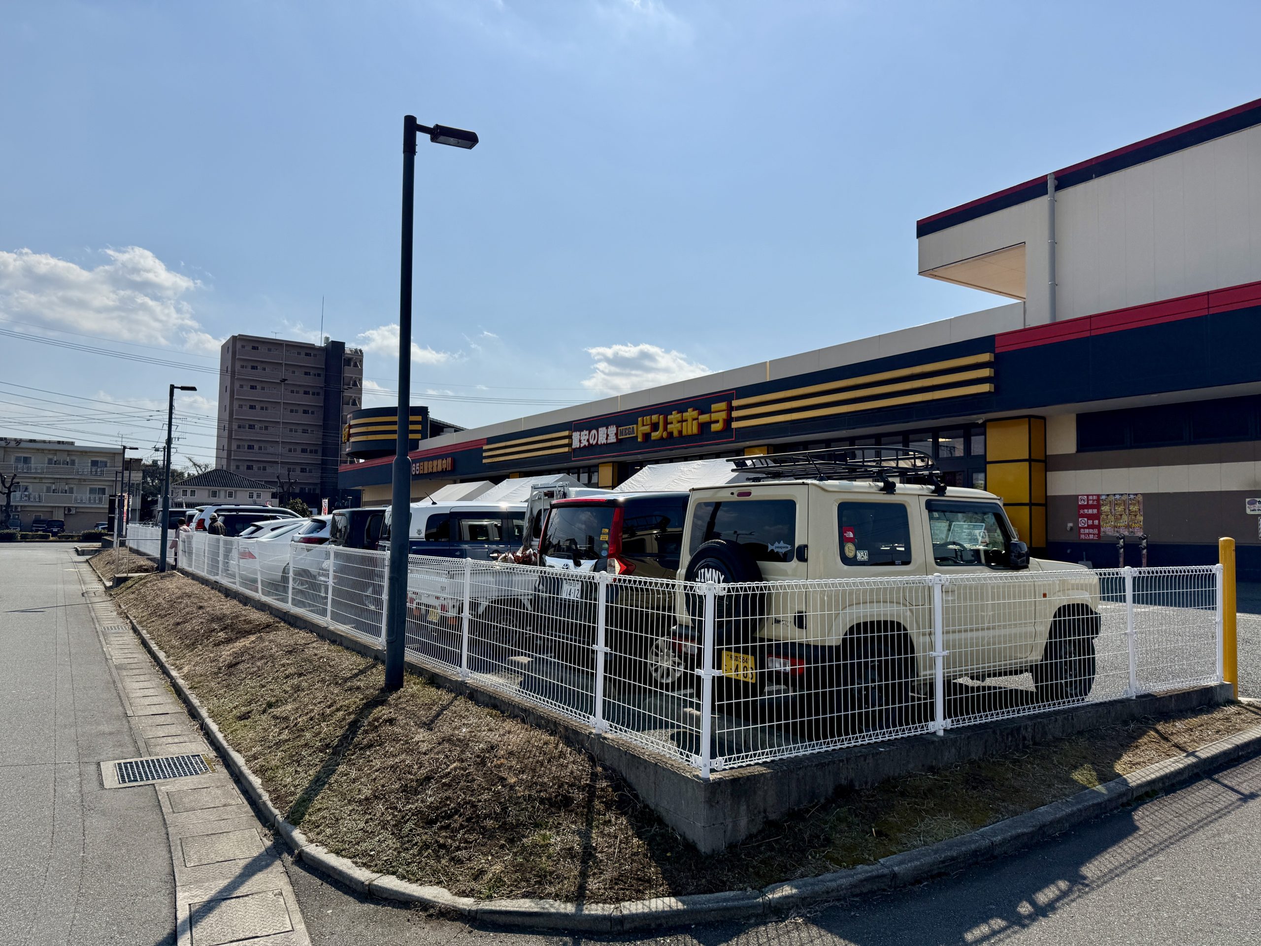 MEGAドン・キホーテ 菊陽店