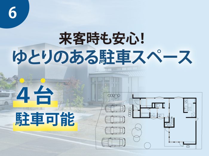 スペック画像
