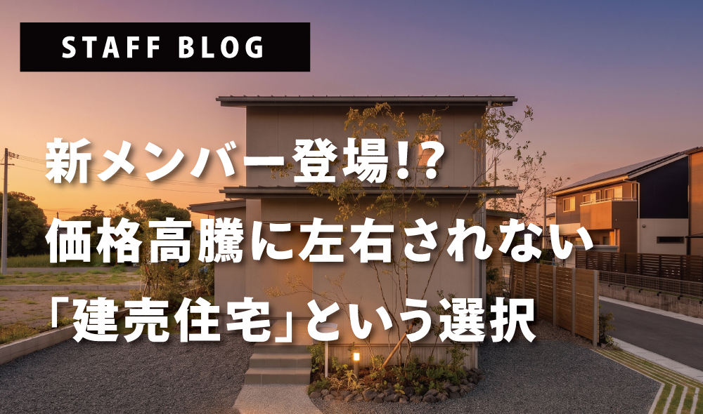 ご好評につき期間延長！春の新生活応援キャンペーン