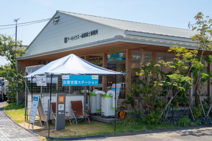 「アネシス・リリーフ災害支援ステーション」開放のご案内