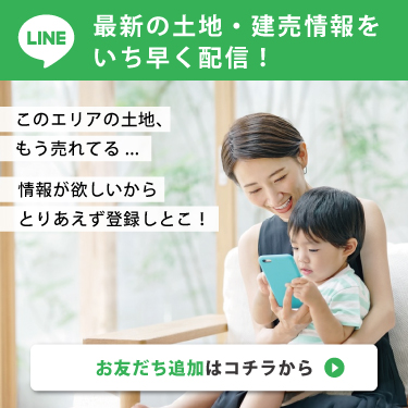 資料請求・お問合せはLINEが便利！友だち追加はこちら